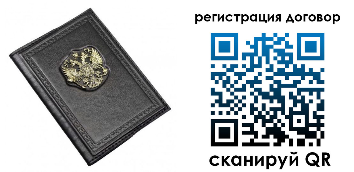 купить прописку в Вятских Полянах