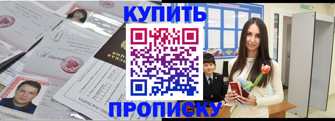 пропишу в квартире в Вятских Полянах