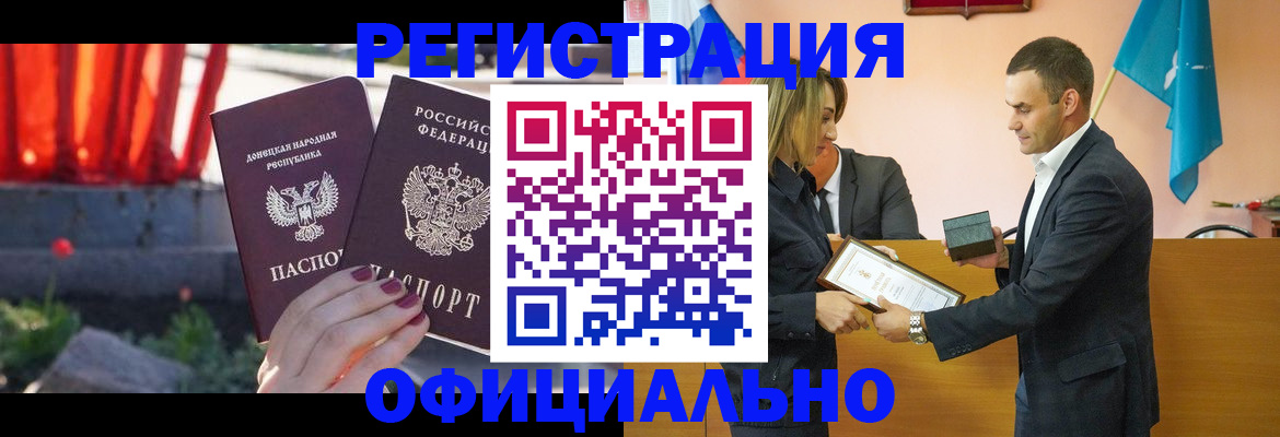 где прописаться в Вятских Полянах