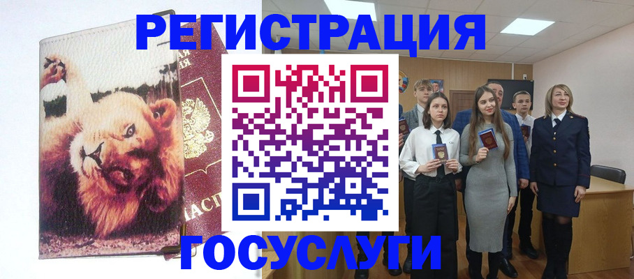 прописка для работы в Вятских Полянах