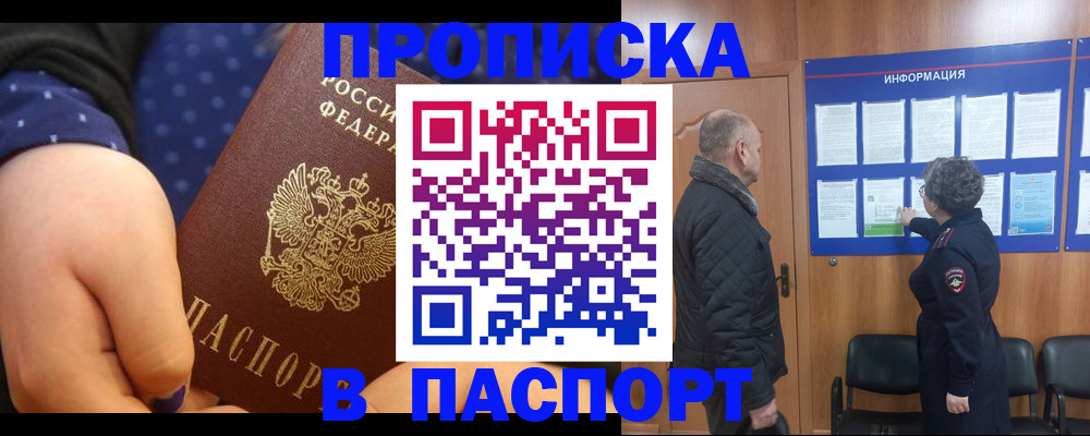 регистрация для школы в Вятских Полянах