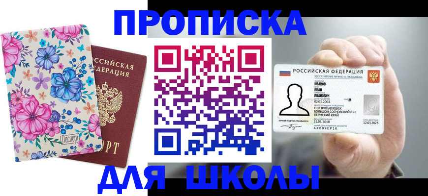 регистрация для дет. сада в Вятских Полянах