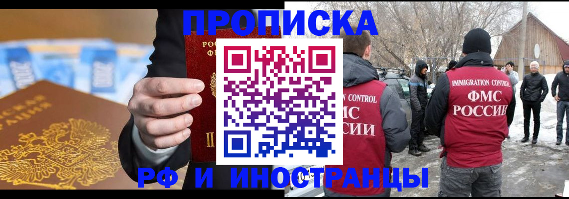регистрация для дет. сада в Вятских Полянах